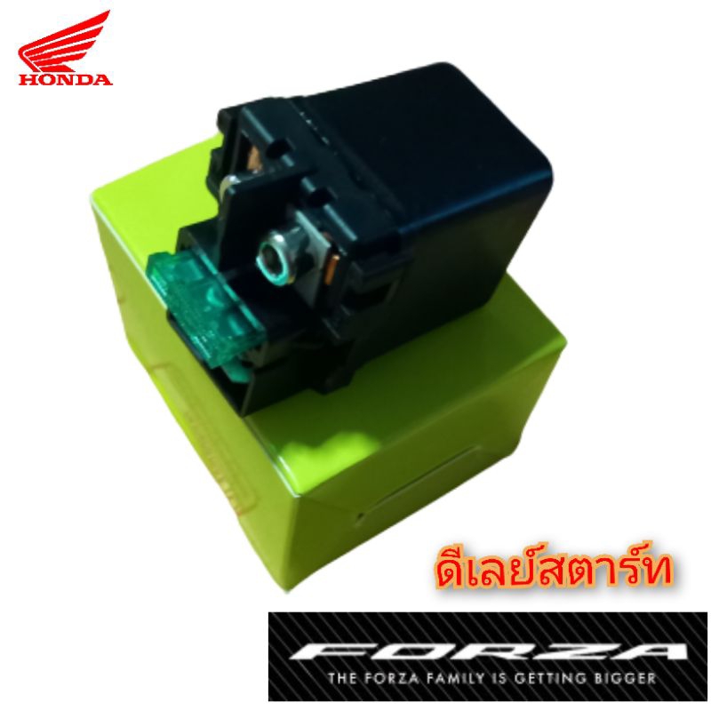 รีเลย์สตาร์ท รุ่น FORZA/CBR150R,200,300/CRF250/FORZA/CB300F/CB500X/MREสินค้าตรงรุ่น พร้อมส่งสินค้าใช