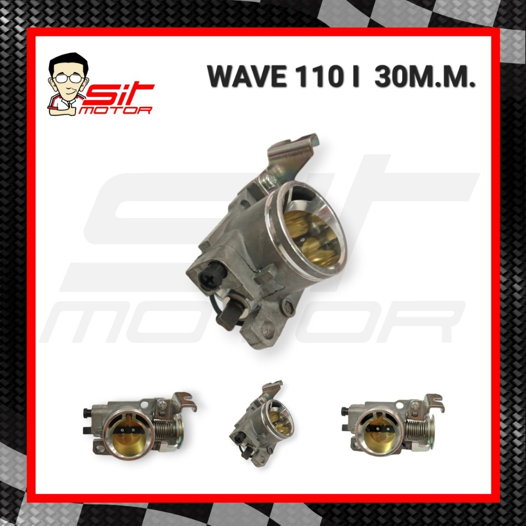 เรือนลิ้นเร่ง WAVE 110 I 30มิล เรือนสร้าง WAVE110I