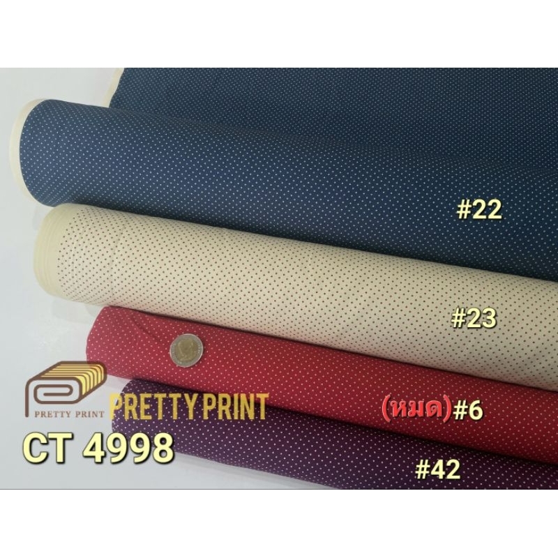 คอตต้อน100%พิมพ์ลาย CT 4998 (ขายเป็นหลา)