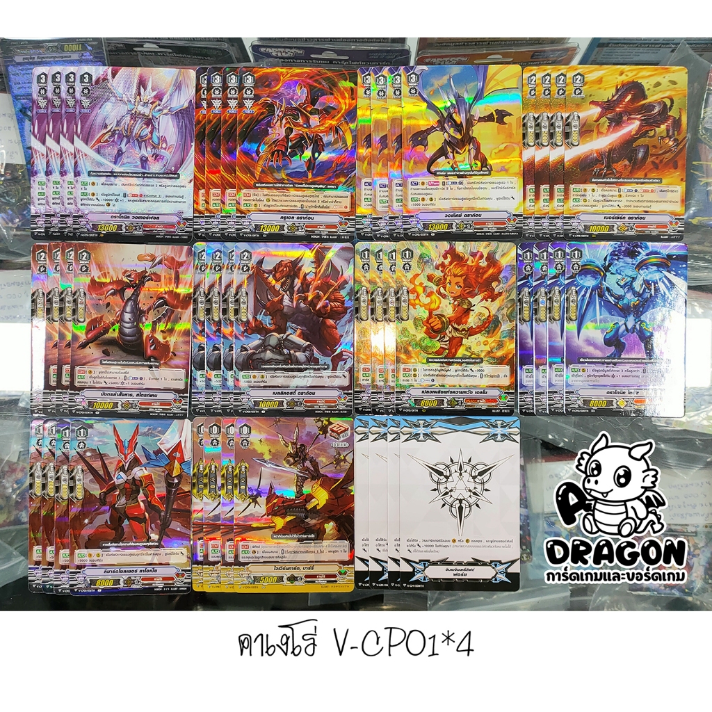 คาเงโร่ V-CP01x4 ฟอยล์ทุกใบ