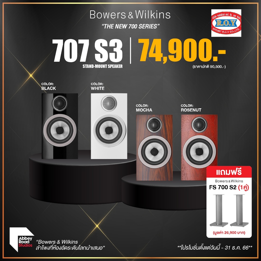 B&W  707 S3    2-WAY   100 W  8 OHMS  BOOKSHLEF