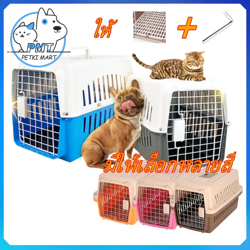 【พร้อมส่ง】PMT กล่องเดินทางสัตว์เลี้ยง กรงหิ้วแมว กรงหิ้วหมา ไซส์M 37*58*37 ซม กรงหิ้ว กรงเดินทาง กรงเดินทางแมว COD