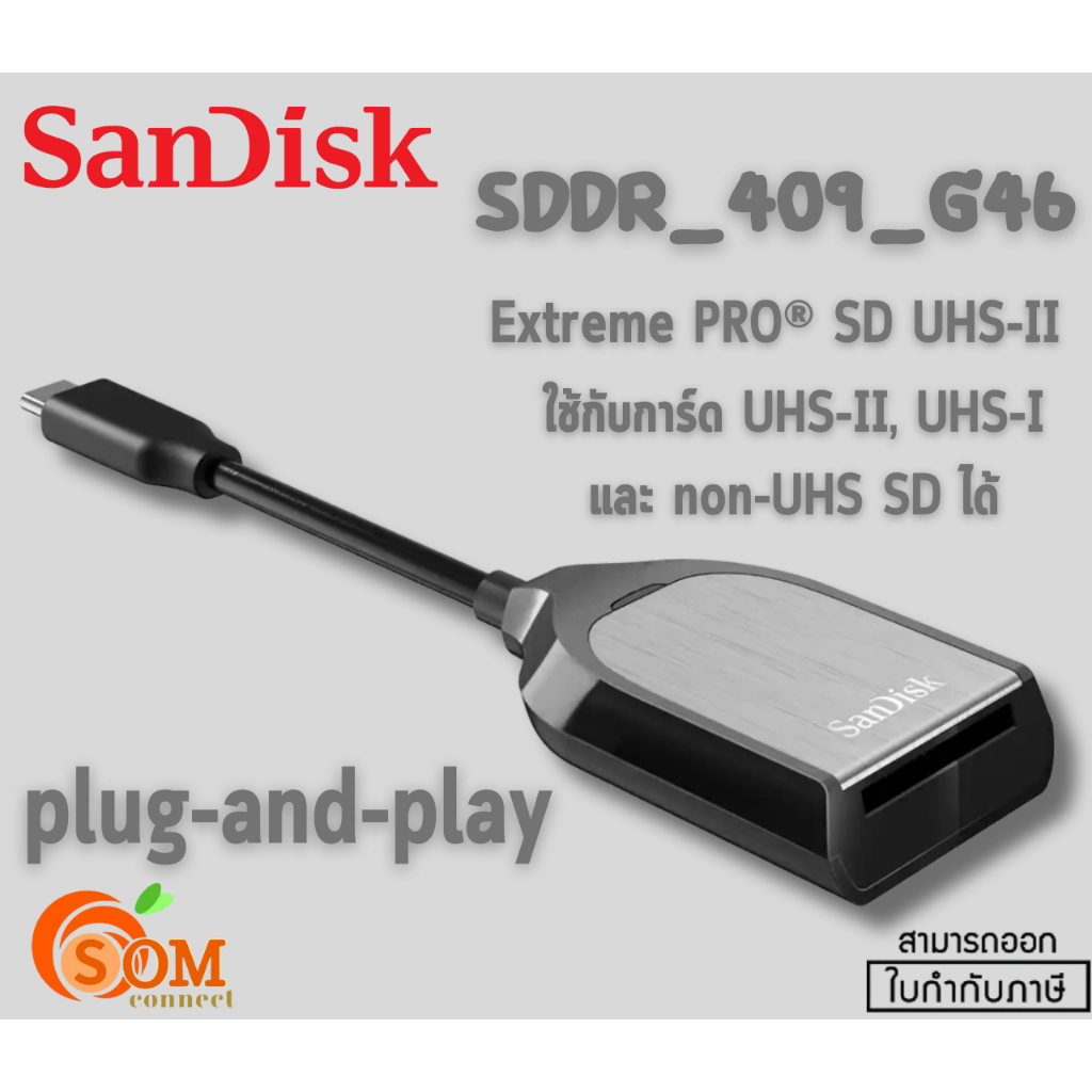 (SDDR_409_G46) SanDisk Extreme PRO SD UHS-II USB Type-C Card Reader