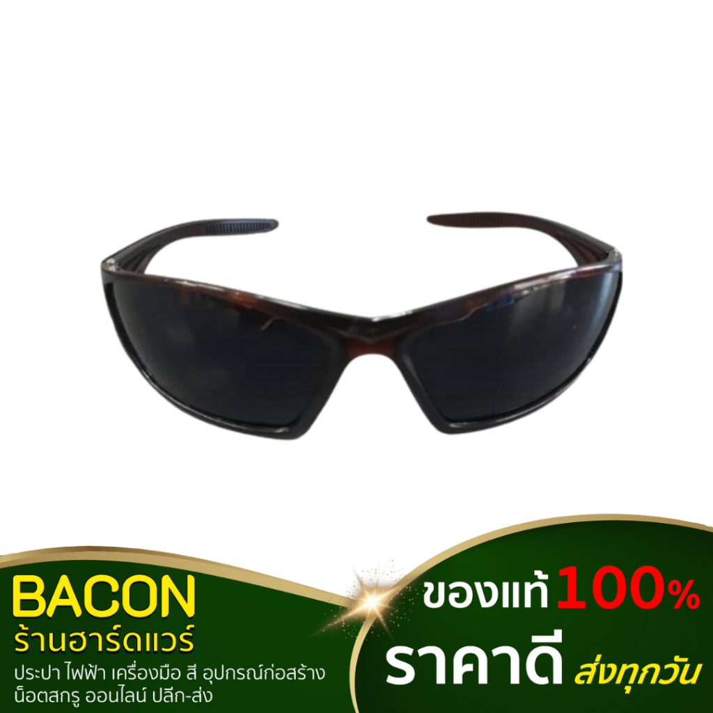 แว่นตา จิ๊กโก๋ แว่นตาช่างเชื่อม กันแสงไฟเชื่อม กันสะเก็ด