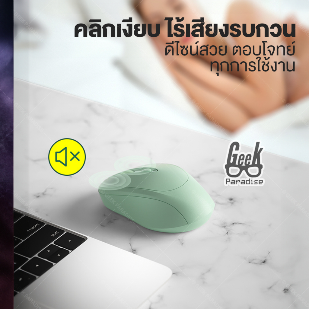 เมาส์ไร้สาย Bluetooth/2.4G เม้าส์เงียบ ไร้เสียง USB เม้าไร้สาย wireless 2.4 มีปุ่มปรับความไว 1600 DPI เม้าส์โน้ตบุ๊ก