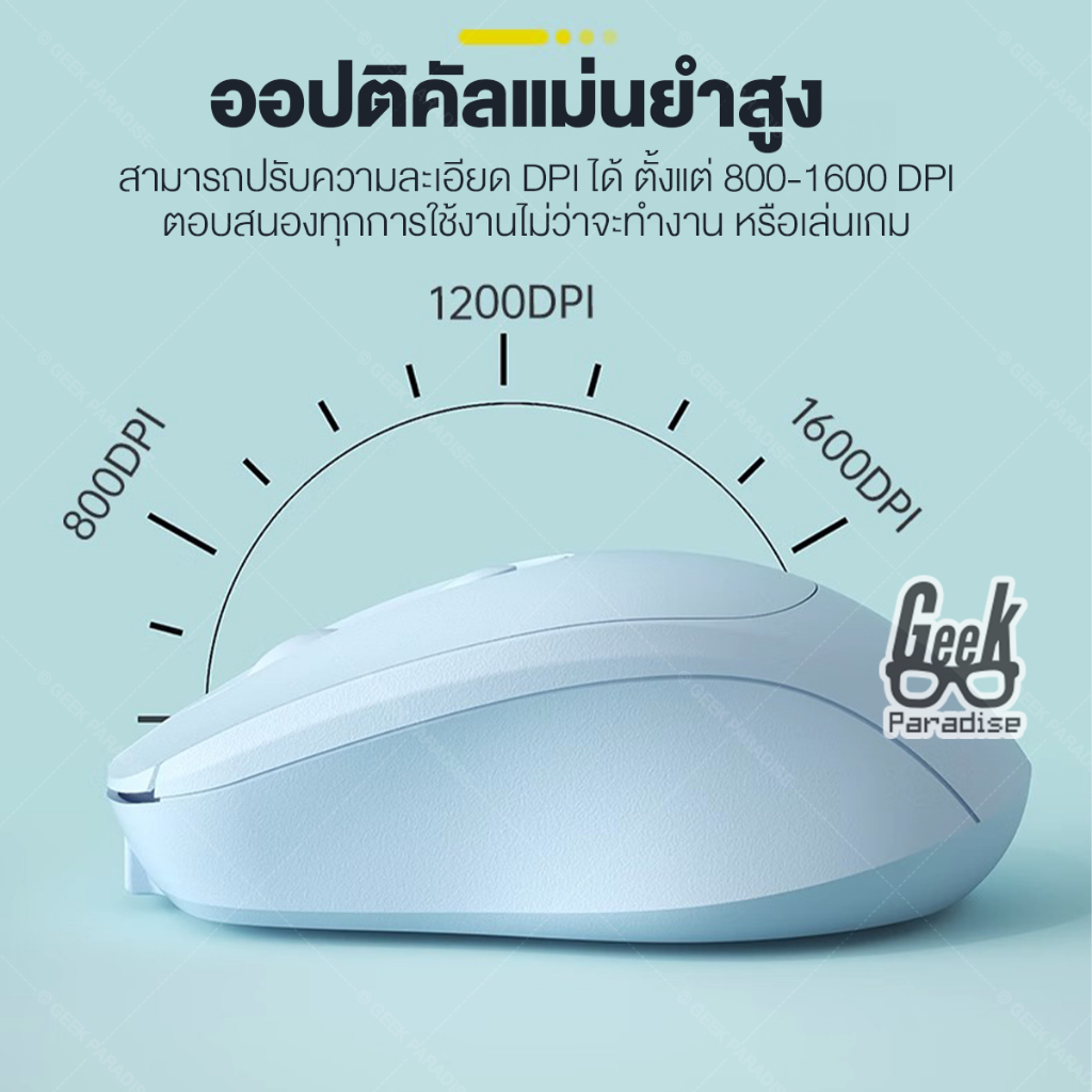 เมาส์ไร้สาย Bluetooth/2.4G เม้าส์เงียบ ไร้เสียง USB เม้าไร้สาย wireless 2.4 มีปุ่มปรับความไว 1600 DPI เม้าส์โน้ตบุ๊ก