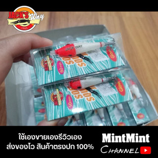 โยจุ๊บ Jack's​Way​​ สีส้มขาว รหัส 01 เรืองแสง ขนาด 50mm, 60m…