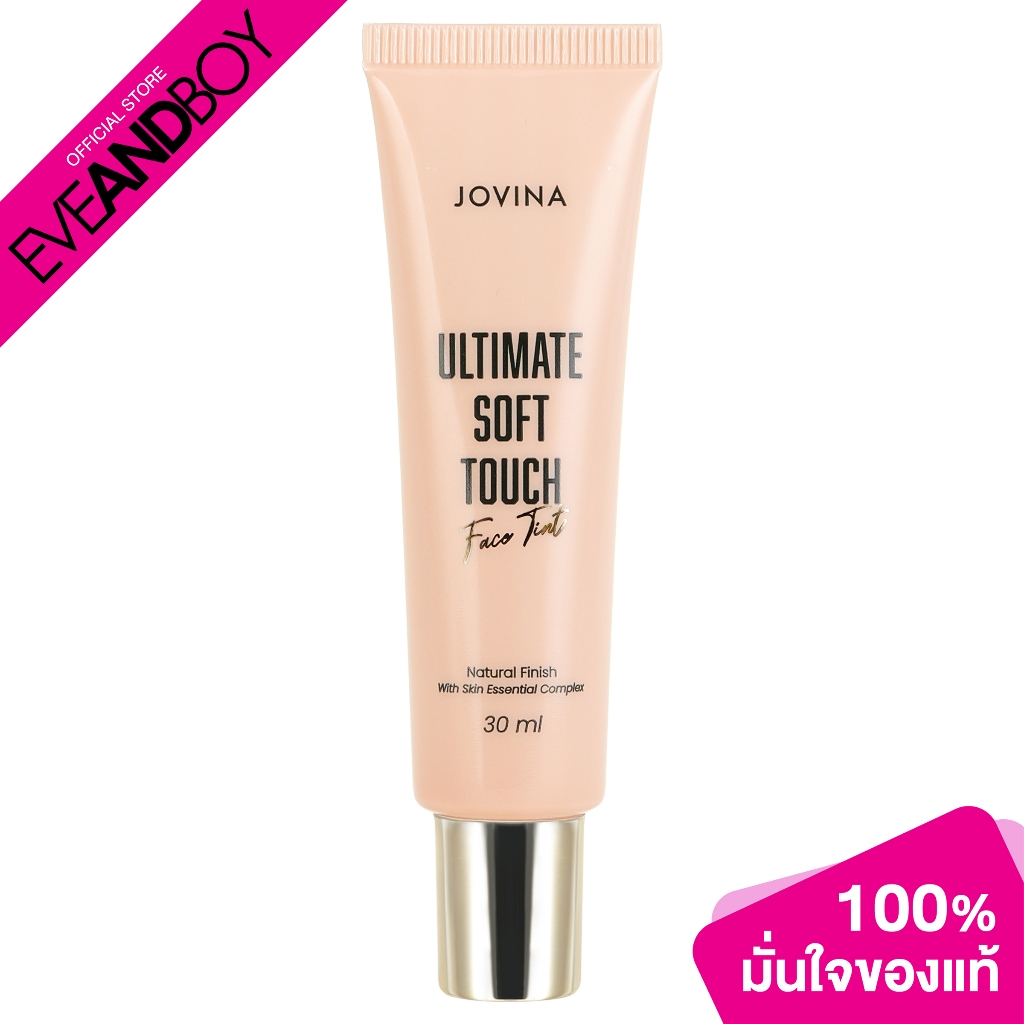 JOVINA COSMETICS - ULTIMATE SOFT TOUCH FACE TINT (30 ml.) โจวีน่า อัลทิเมต ซอฟต์ ทัช เฟส ทิ้นท์ รองพ