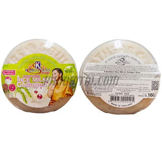 สบู่เคบราเทอร์ (ก้อนละ 160 กรัม) <กลม>