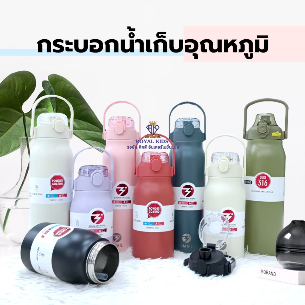 AY0013 กระบอกน้ำเก็บอุณหภูมิร้อน-เย็น สแตนเลส 304 ความร้อนและความเย็นได้ประมาณ18-24 ชั่วโมง กระติกน้ำ แก้วเก็บความเย็น