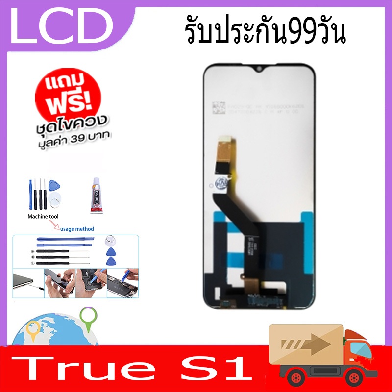 LCD True S1 / True s1a หน้าจอ+ทัช หน้าจอโทรศัพท์ หน้าจอ รูปที่ 3