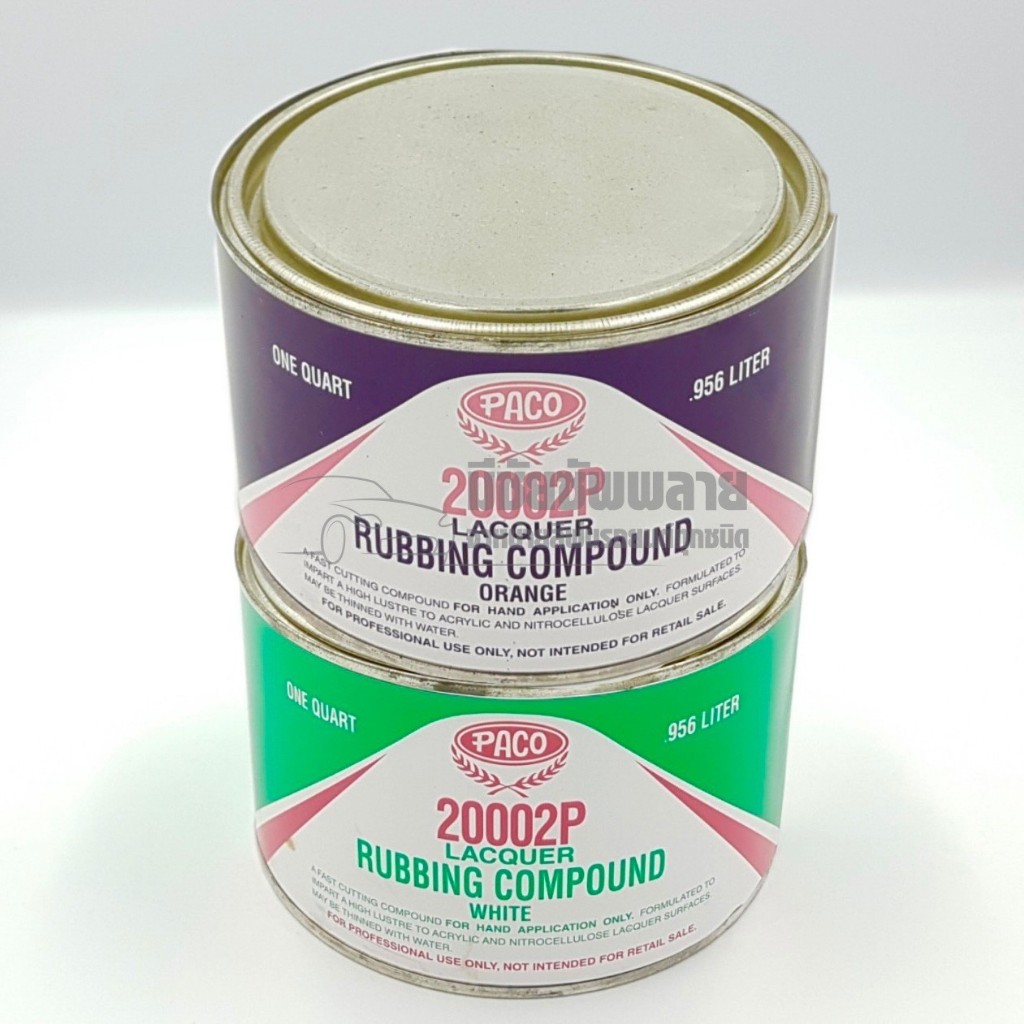 PACO 2002P Lacquer Rubbing Compound ยาขัดรถยนต์ สีขาว,สีส้ม ขนาด 956 ML