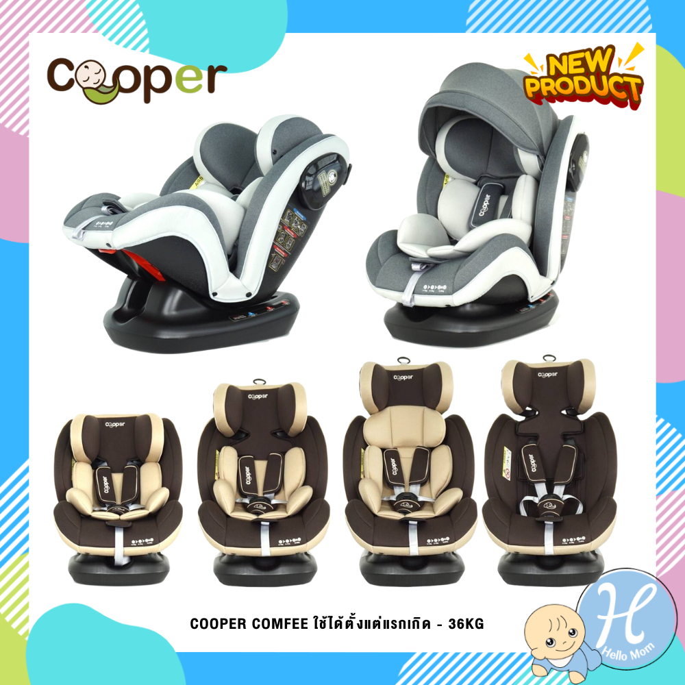 Cooper คาร์ซีทเด็ก Carseat รุ่น COMFEE รับประกัน3ปี แบรนด์แท้ศูนย์ไทย คาร์ซีทคูปเปอร์