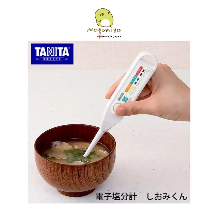 Tanita SO-303 เครื่องวัดระดับความเค็มในอาหาร SALINITY CHECK สำหรับคุมปริมาณเกลือในอาหาร