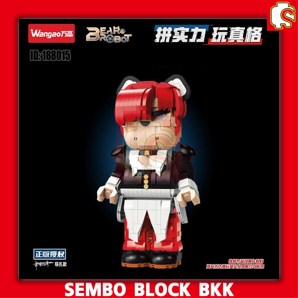 ชุดตัวต่อ WANGAO 188015  (ราชาแห่งนักสู้ ยางามิอัน) Bear Brick  แบบริคครึ่งโรบอท ขนาดเท่ากับ 400%
