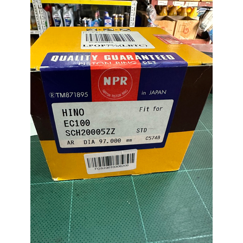 แหวนลูกสูบ HINO EC100(NPR) SCH20005ZZ
