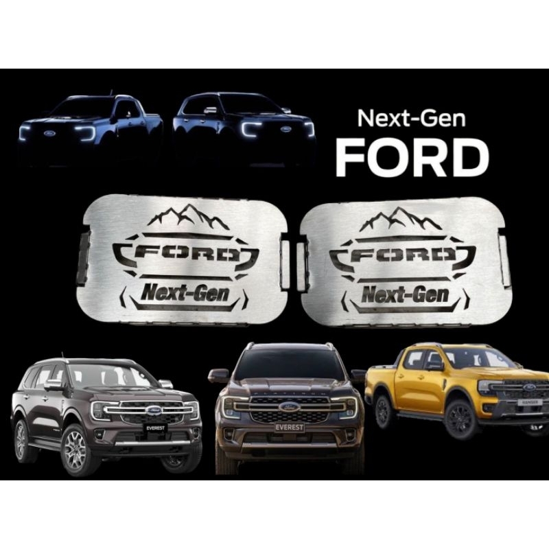 แผ่นกันหนู แบบติดไม้ต้องใช้กาวสองหน้า กันหนู คอนโซล Next-Gen Ford Ranger / Next-Gen Ford Everest 2022 งานสแตนเลส สีเงิน