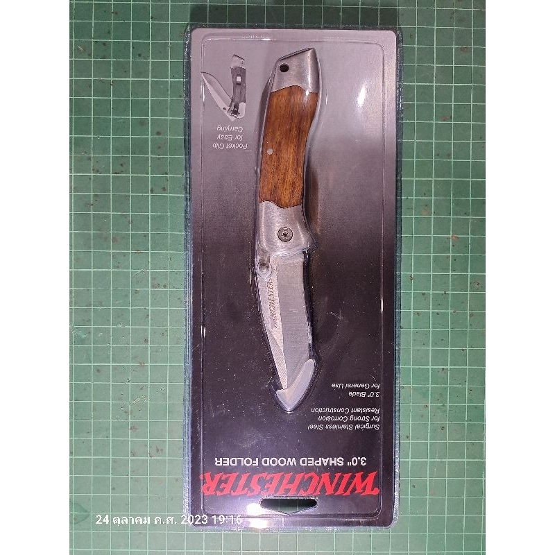 มีดพับ WINCHESTER 3.0 WOOD