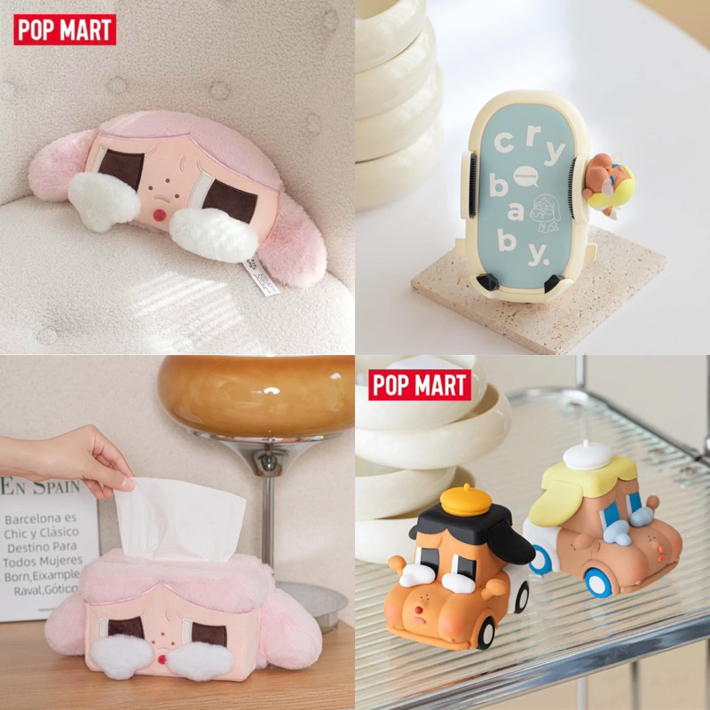 ( พร้อมส่งในไทย) รวมคอล : Crybaby Meet Yourself Series