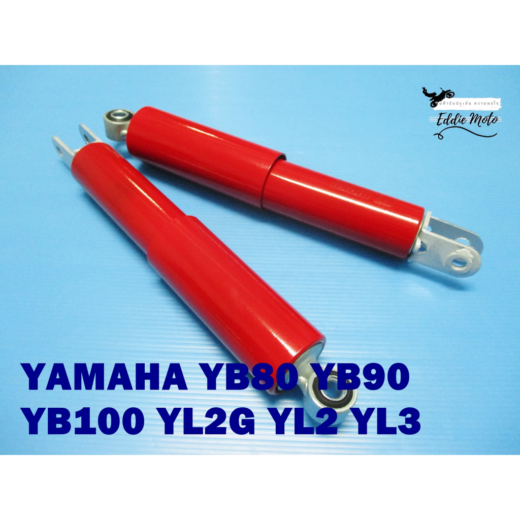 REAR SHOCK SET “RED” (290 mm.) Fit For YAMAHA YB80 YB90 YB100 YL2G YL2 YL3 // โช๊คหลัง กระบอกแดง