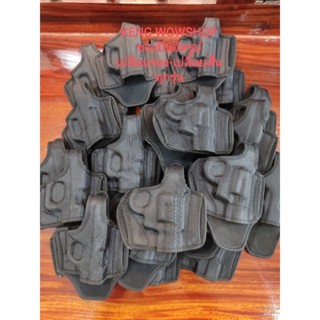 ซองปืนพกนอกอัดรูปเปลือยรอง-เปลือยสั้น-ผ้า/ซ้าย-ขวา