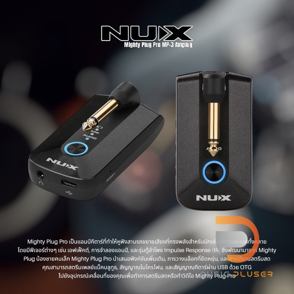 NUX Amplug Mighty Plug MP3