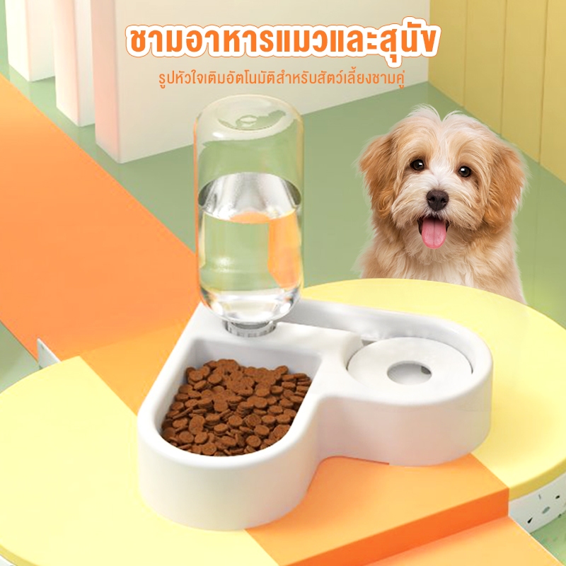 สัตว์เลี้ยงแมวชามสุนัขสำหรับแมวป้อนชามลูกแมวน้ำพุดื่มอัตโนมัติความจุ 500 มล. ผลิตภัณฑ์ให้อาหารลูกสุนัข