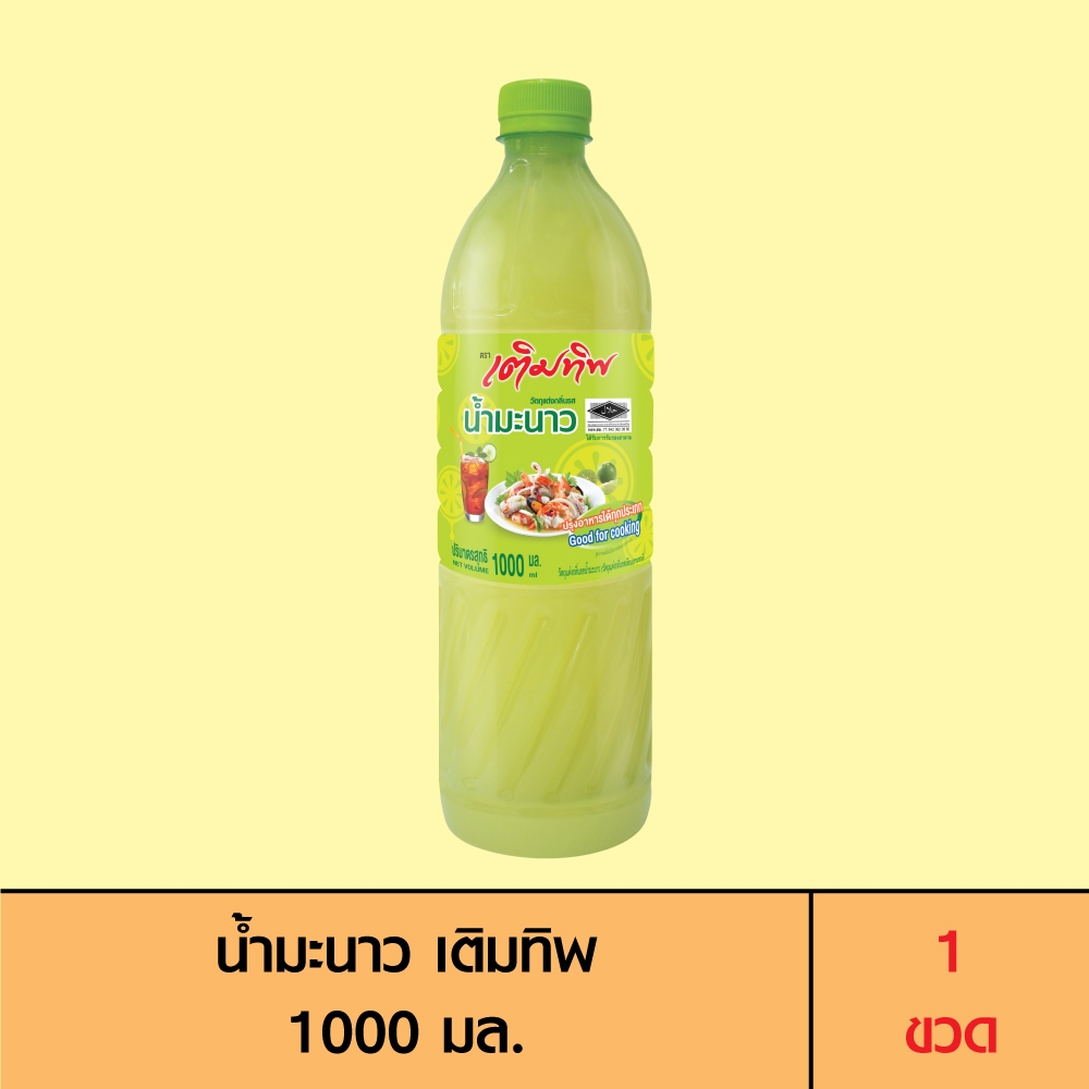 Termtip เติมทิพ น้ำมะนาว 1,000 มล. (1 ขวด)