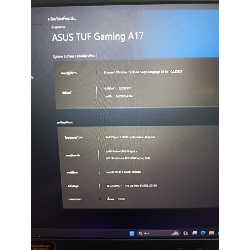 NOTEBOOK (โน้ตบุ๊ค) ASUS TUF GAMING A17 FA706QM-HX034T