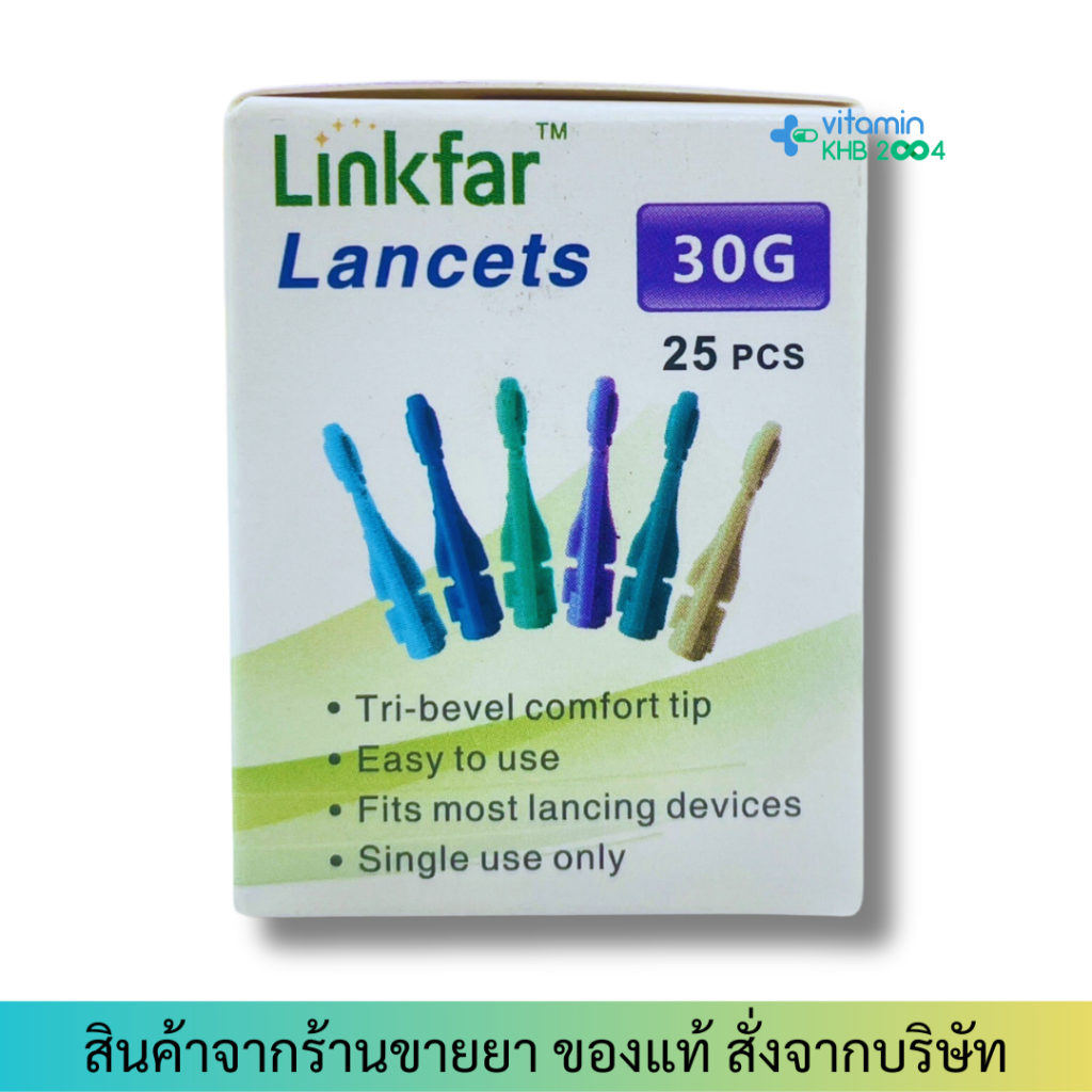 Linkfar lancets 30G (25ชิ้น) เข็มเจาะเลือด ลิงค์ฟาร์ ใช้กับเครื่องตรวจ Vivachek fad