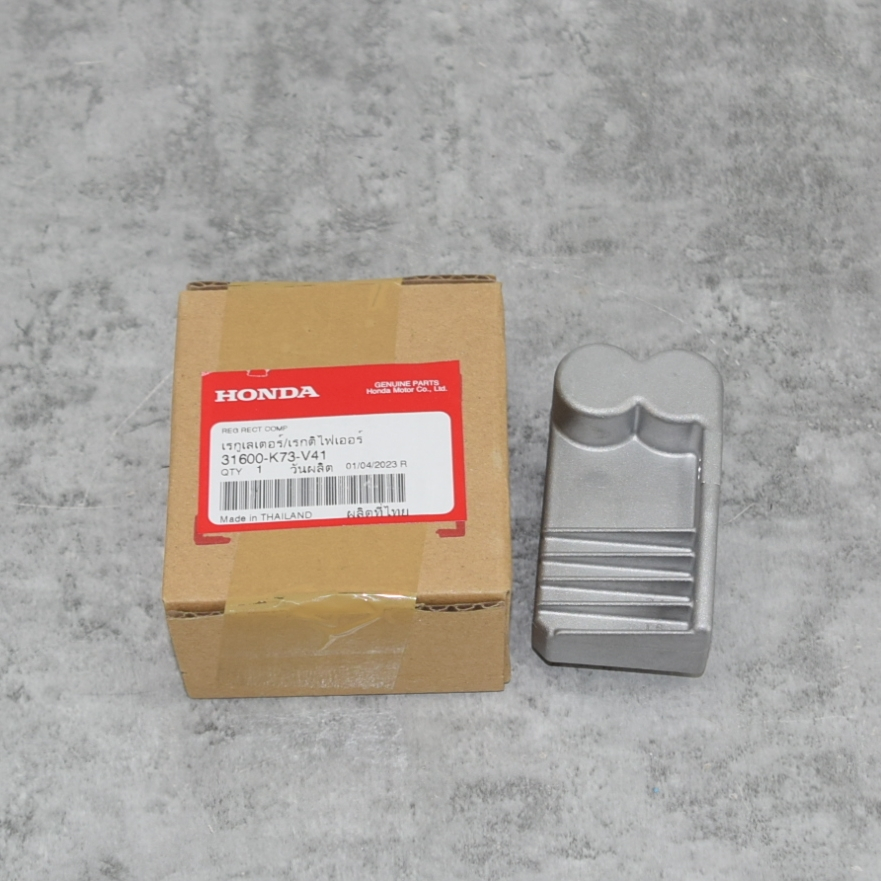 เรกูเลเตอร์/เรกติไฟเออร์ W-125i (ปี16-22) แท้ศูนย์ฮอนด้า ราคา/1ชิ้น 31600-K73-V41