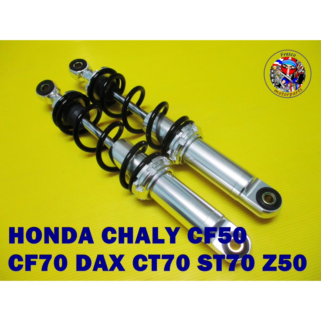 Honda Dax Chaly CF50 CF70 ST50 ST70 Rear Shock Set Black 330mm. โช๊คหลัง สปริงสีดำ