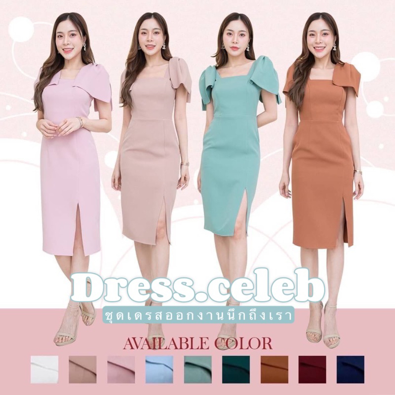 D306 ชุดเดรสสายเดี่ยวแต่งโบว์ไหล่2ข้างช่วยพรางแขน