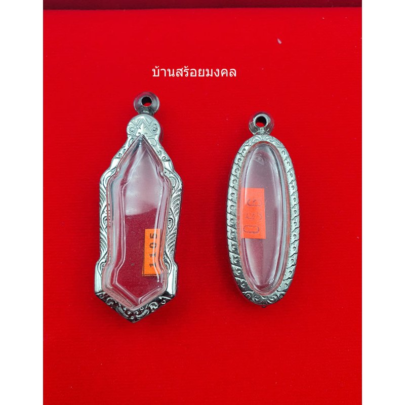 AB003.1 กรอบสแตนเลสแกะลายงานอย่างดีใส่ พระ 25 ศตวรรษ เนื้อชิน เนื้อดิน พร้อมห่วงพุก สินค้าจัดส่งจาก กทม ทุกวัน