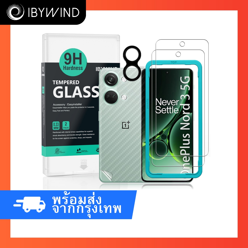 ฟิล์มสำหรับ OnePlus Nord 3 5G ฟิล์มกระจกใส ibywind ของแท้ พร้อมฟิล์มหลังและกันเลนส์กล้อง