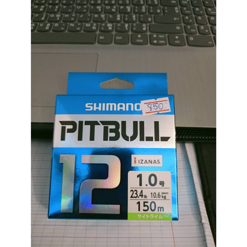 สาย PE Shimano Pitbull X12