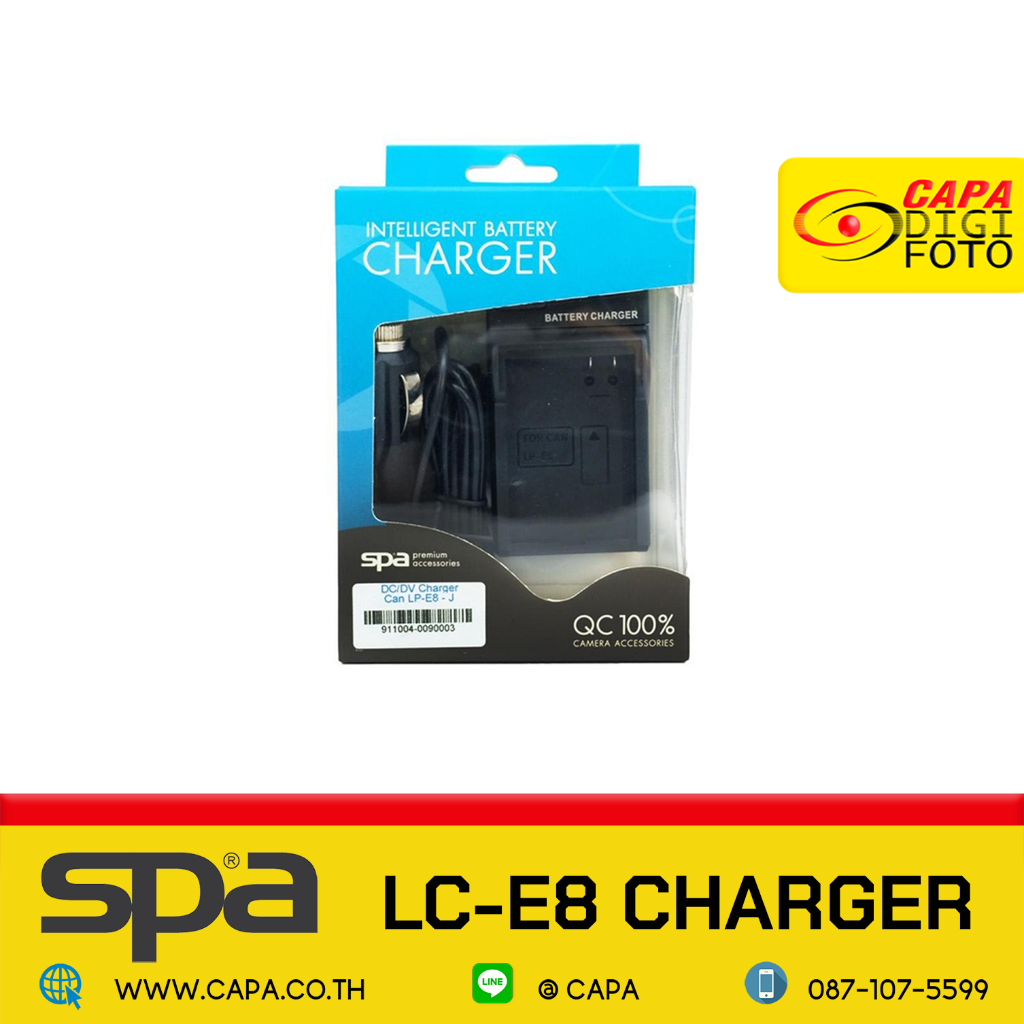SPA LP-E8 CHARGER แท่นชาร์จแบตเตอรี่กล้อง Canon LP-E8 'Spa'