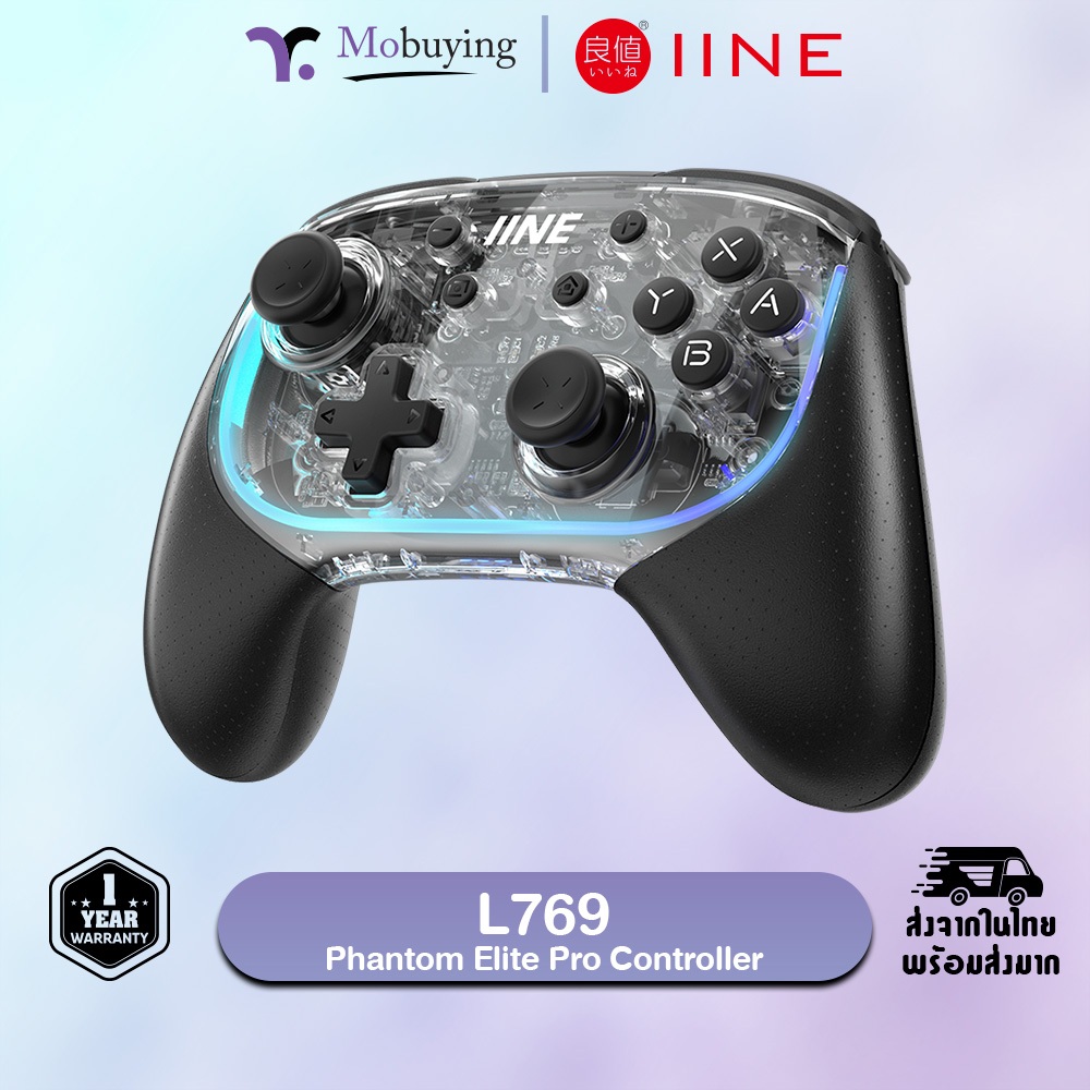 จอย IINE L769 Phantom Elite Pro Controller จอยเกมไร้สายแบบโปร่งใส่สำหรับ Nintendo Switch / Android / iOS / Steam / PC