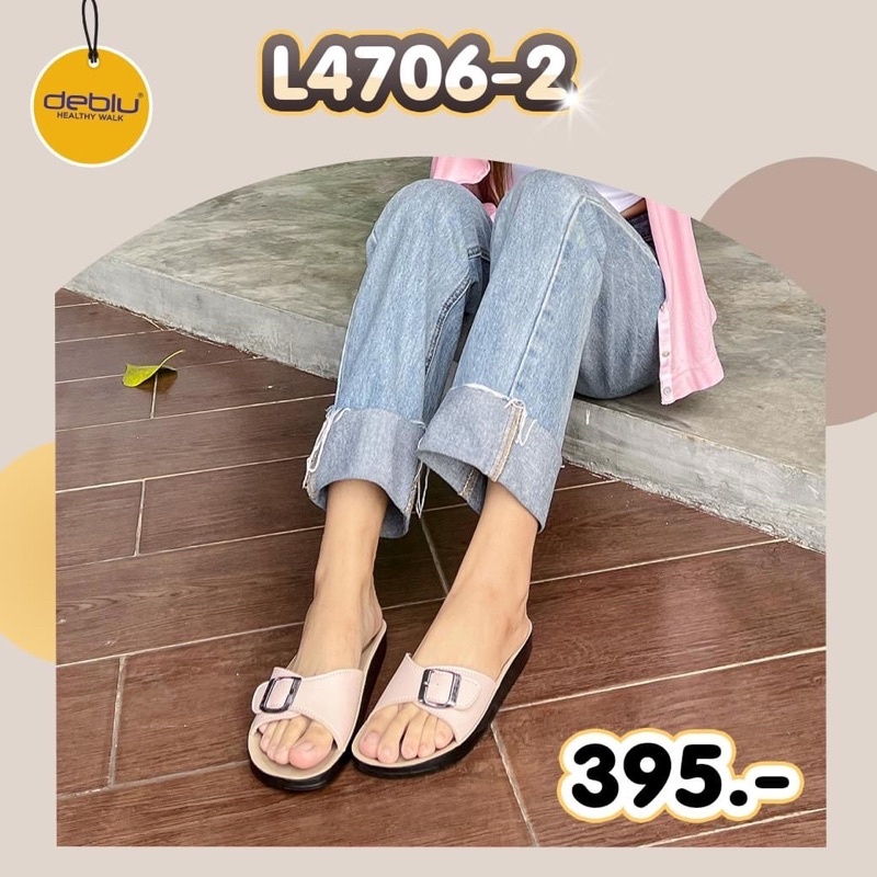 VIDVIEW !!ลดสนั่น!! ไซส์ใหญ่พิเศษ รองเท้าแตะหญิง แบบสวม Deblu L4706-2 เพื่อสุขภาพ และแฟชั่น เบอร์ 42-44