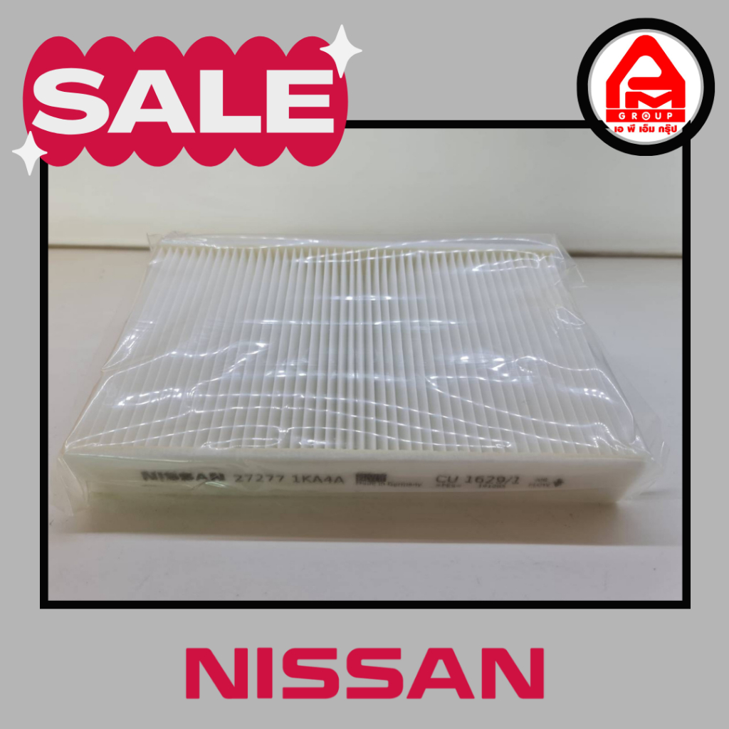 กรองอากาศแอร์ รุ่น SLYPHY,PULSAR HR16DE,MRA8DE กรองแอร์/ไส้แอร์