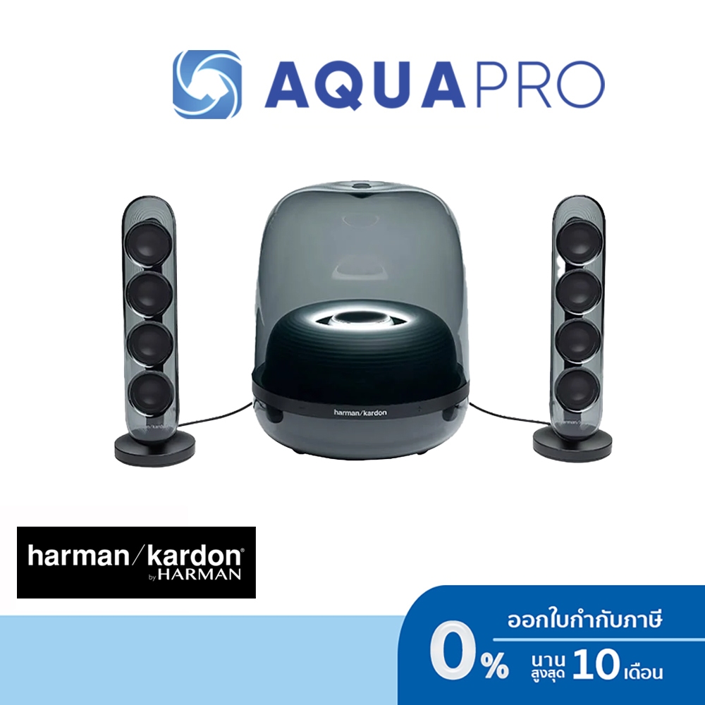 Harman/Kardon Soundstick 4 ลำโพงบลูทูธ​ ลำโพง SPEAKER ประกันศูนย์ไทย By Aquapro