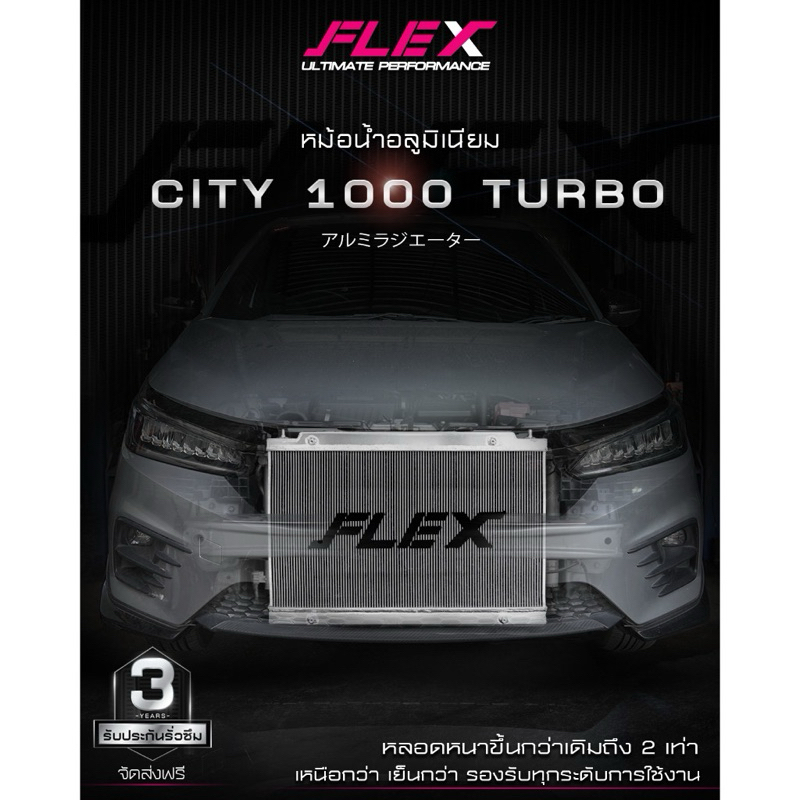 หม้อน้ำ City อินเตอร์ City 1.0 ซิตี้ 1.0 City 1.0 ซิตี้ 1.0 City 1000 TurboFlex Monoblock ราคา ถูกที่สุด ดีลบีเคเค แกลเลอรีภาพที่ 2