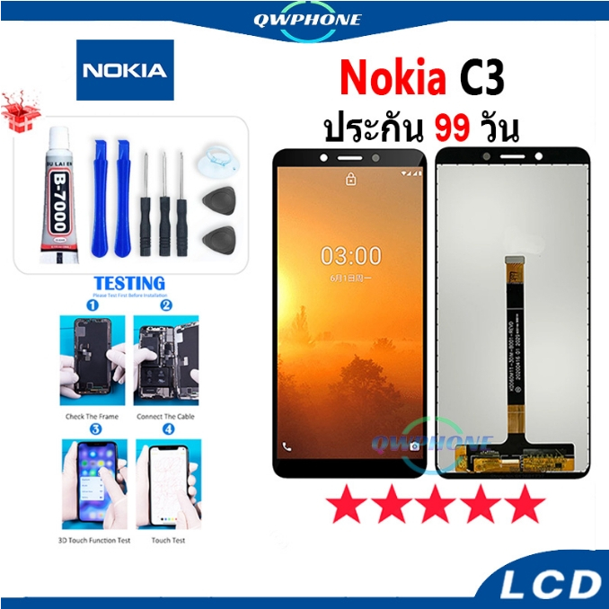 LCD NOKIA C3 หน้าจอ+ทัช หน้าจอโทรศัพท์ หน้าจอ จอ nokia c3 จอแถมชุดไขควง+กาว