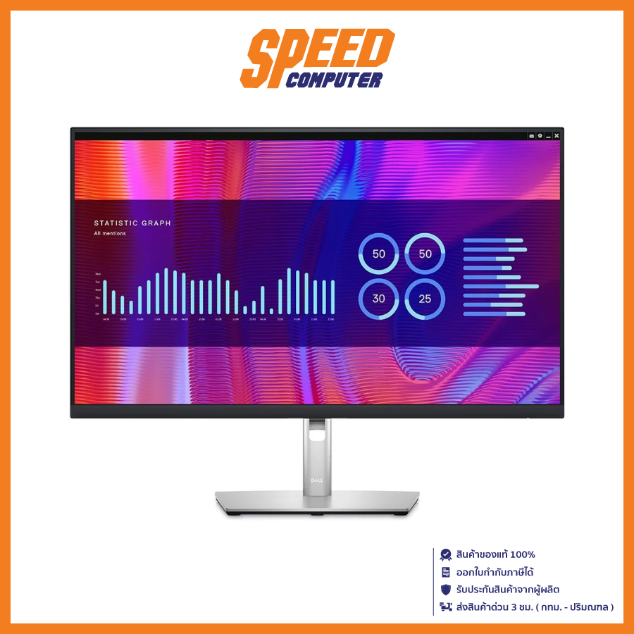 DELL MONITOR (จอมอนิเตอร์) P2723DE 27" IPS 2K 60Hz By Speed Computer
