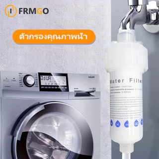ฟิลเตอร์กรองน้ำShowerFilter กรองฝักบัว ถอดเปลี่ยนไส้กรองได้