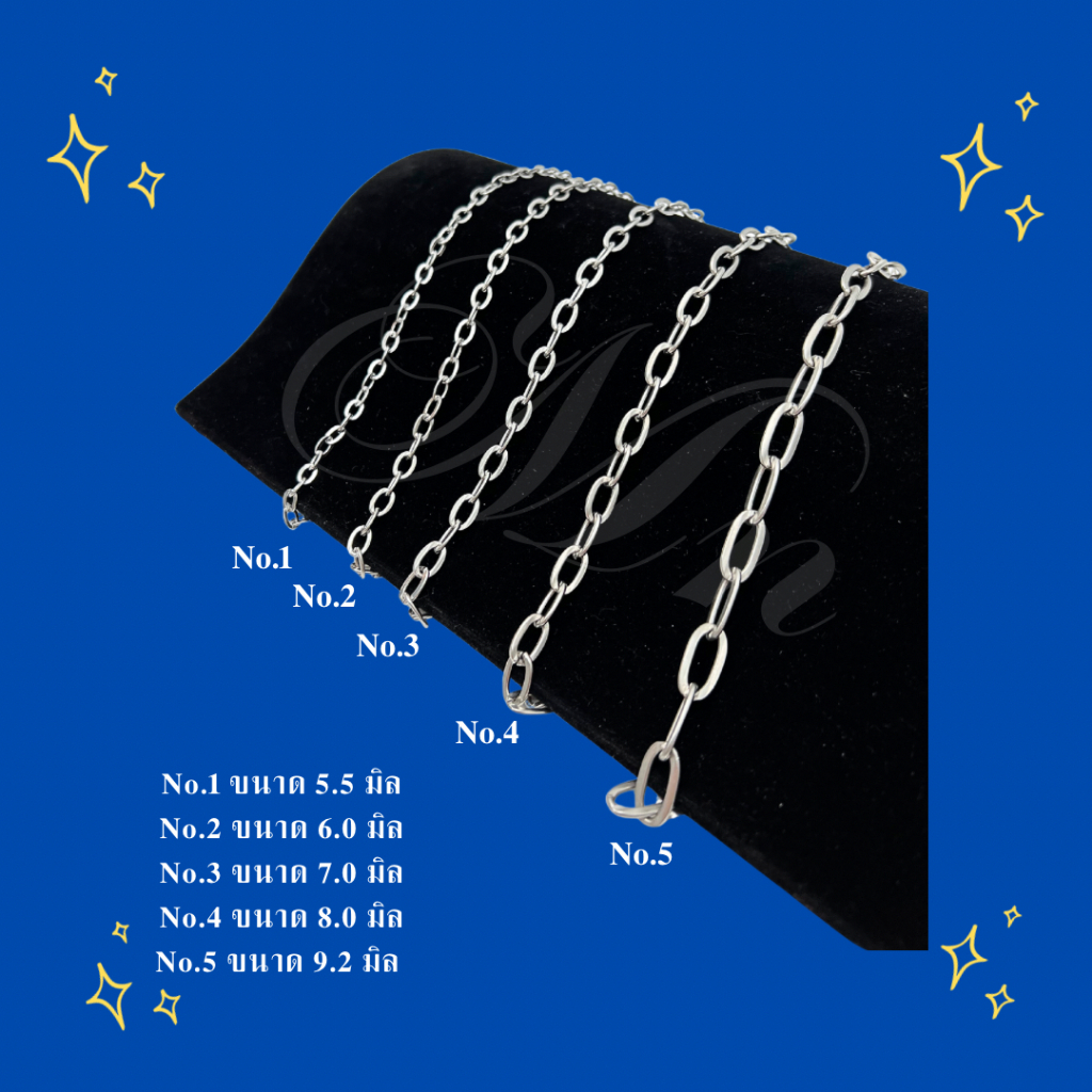 ”ทับแบน” สร้อยคอสแตนเลส เกรดพรีเมี่ยมของแท้100% ห้อยพระ เครื่องราง แฟชั่น สร้อยเด็ก ใส่ได้ ผู้ใหญ่ ใส่ดี ไม่ลอก ไม่ดำ