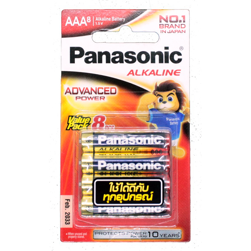ถ่าน AAA Panasonic alkaline ของแท้ แพ็ค 8 ก้อน ถ่านอัลคาไลน์ #พานาโซนิค AA #panasonic AA