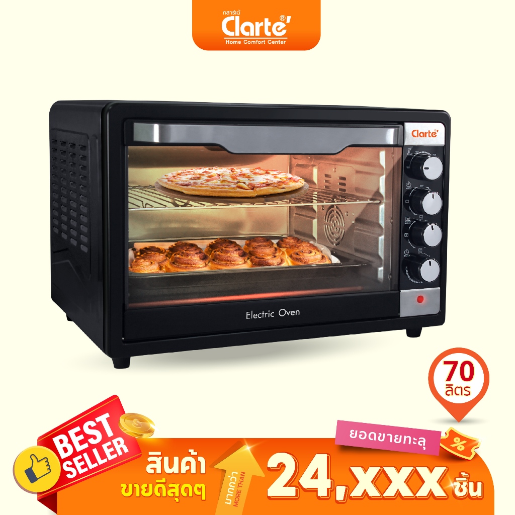 [สินค้าขายดีมากๆ]Clarte' เตาอบไฟฟ้าขนาด 70 ลิตร รุ่น FOV5599และเตาอบ60ลิตรกำลังไฟฟ้า 2000 วัตต์