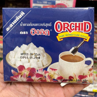 ออคิด น้ำตาลก้อนขาวบริสุทธิ์ ขนาด 290 กรัม