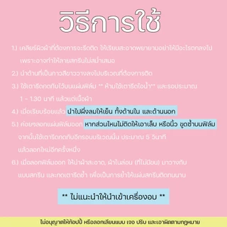 [สั่งแล้วแจ้งทางแชท] แผ่นสกรีนรีดติดเสื้อผ้า ชื่อลูก สกรีนรีดติดเสื้อ ป้ายชื่อติดผ้า เปลี่ยนข้อความ สี รูปได้